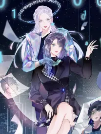 雨巷侦探社漫画改编封面
